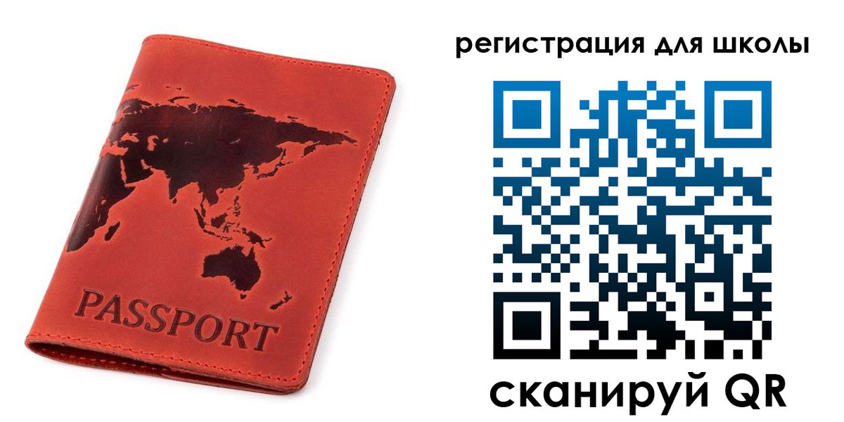 временная регистрация гарантия в Чкаловске
