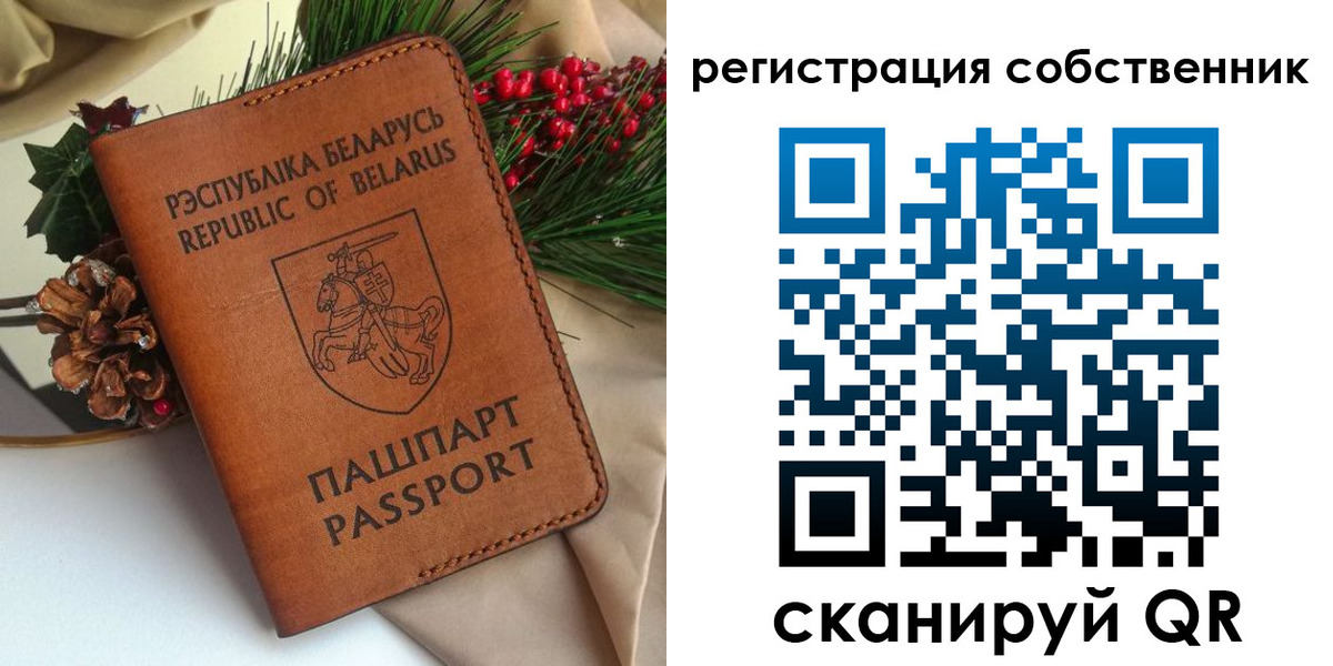временная регистрация в квартире в Чкаловске