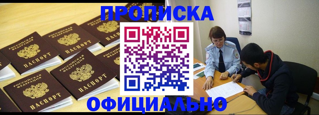 регистрация для дет. сада в Чкаловске